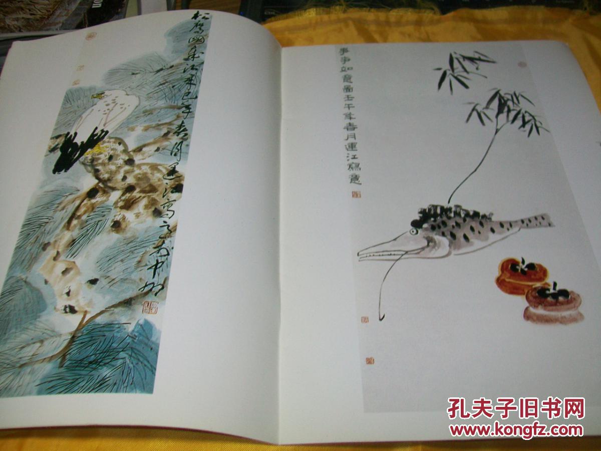 李运江花鸟画