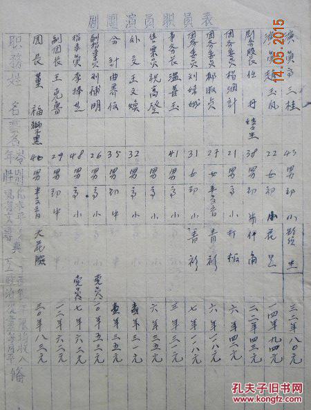 晋简谱_儿歌简谱(2)