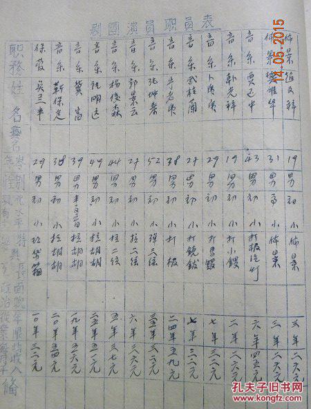 观音拳音乐曲谱_观音菩萨图片(3)