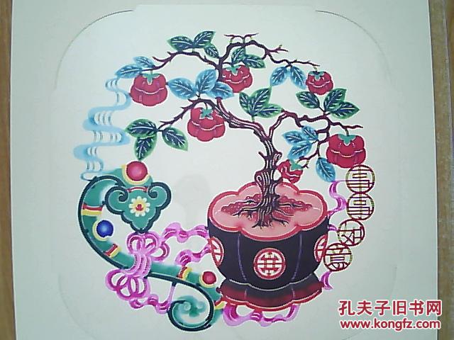 套色彩版=剪纸《事事如意》