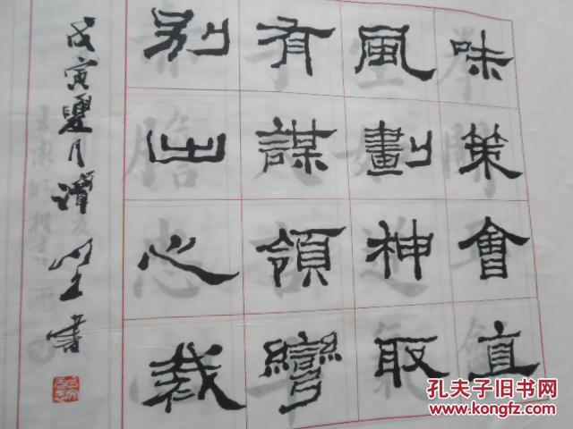 明山什么川成语_明山宾卖牛图片(2)