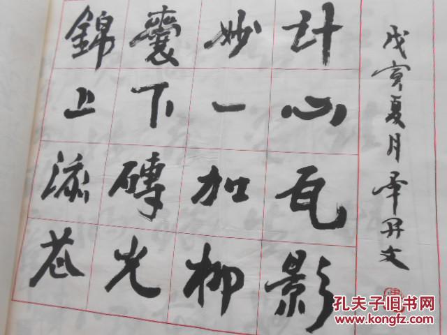 明山什么川成语_明山宾卖牛图片(2)
