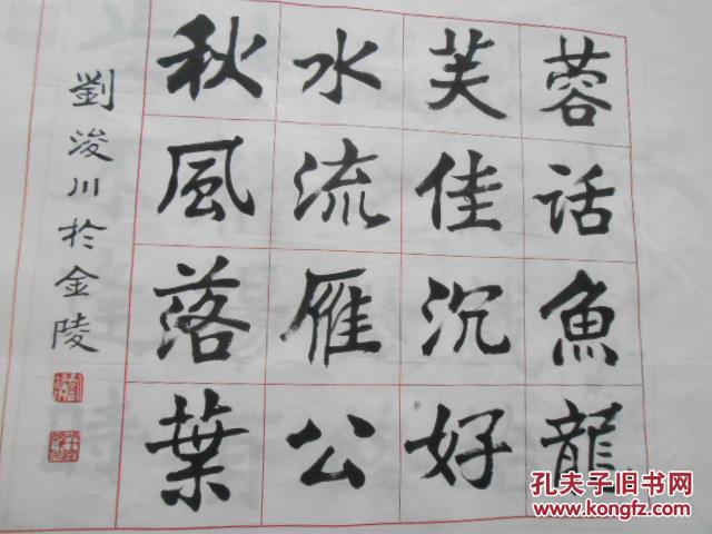 明山什么川成语_明山宾卖牛图片(2)