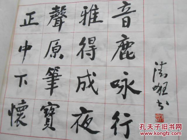 明山什么川成语_明山宾卖牛图片(2)