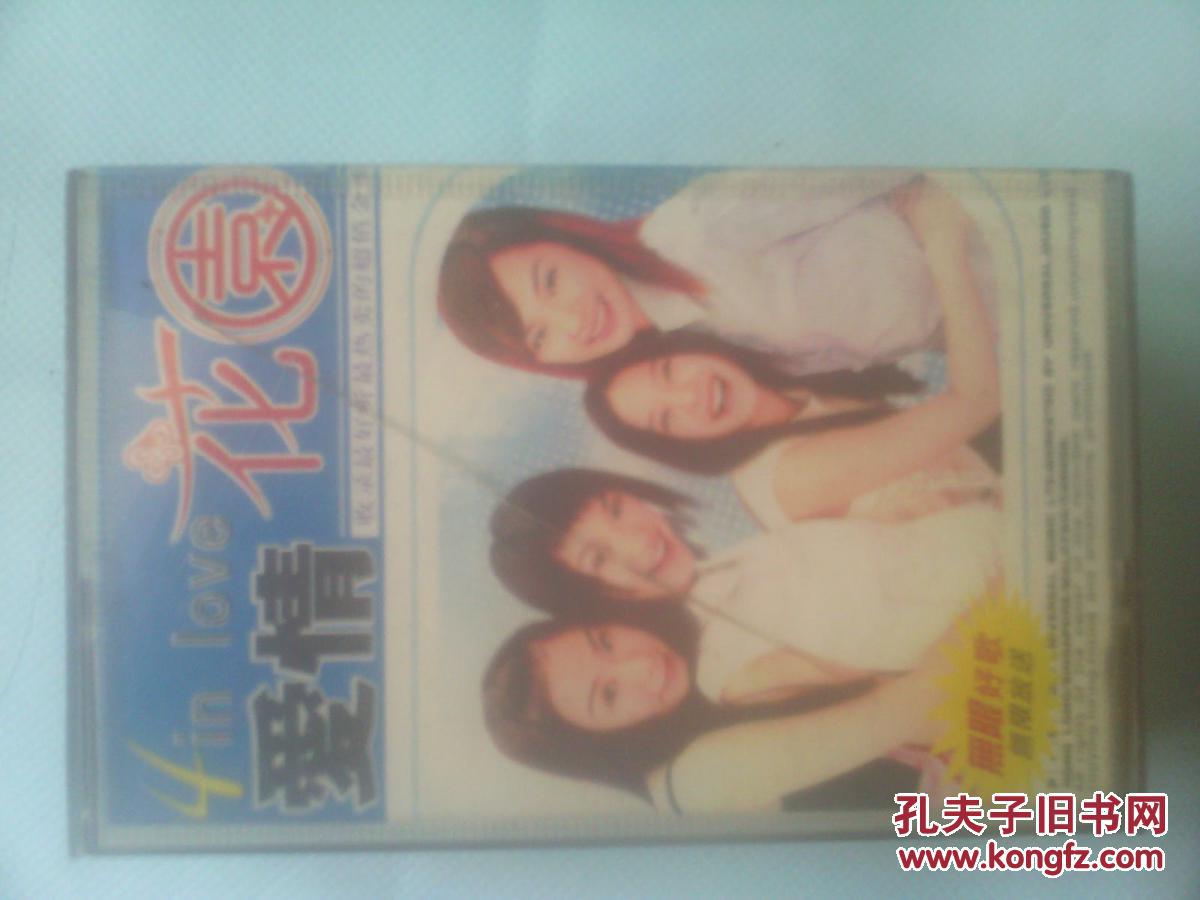国语老歌,十二大美女,辉煌年华,中国十大古典名曲,爱情花园,天下一家