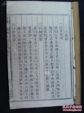 酉氏曲谱_陶笛曲谱12孔