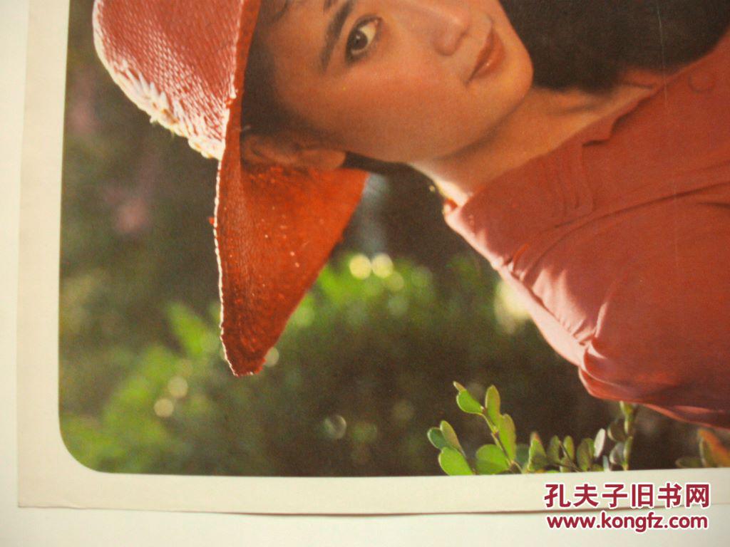 1986年影星年历画:电影演员陈剑月