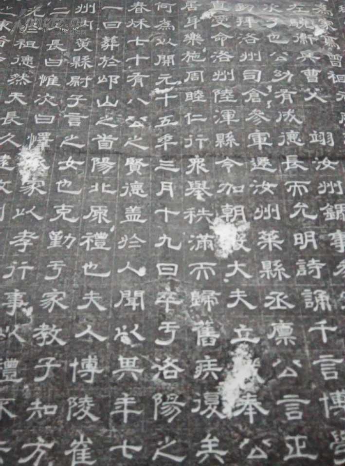 唐朝散大夫李公墓志 原石精拓 隶书遒劲精美,堪称一流