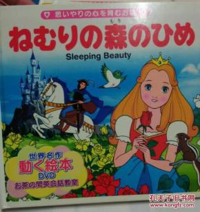 匹诺曹的故事原版全文阅读 pYYBAFX3_-eAR4tCAAC8bbhrr1Y181_n.jpg