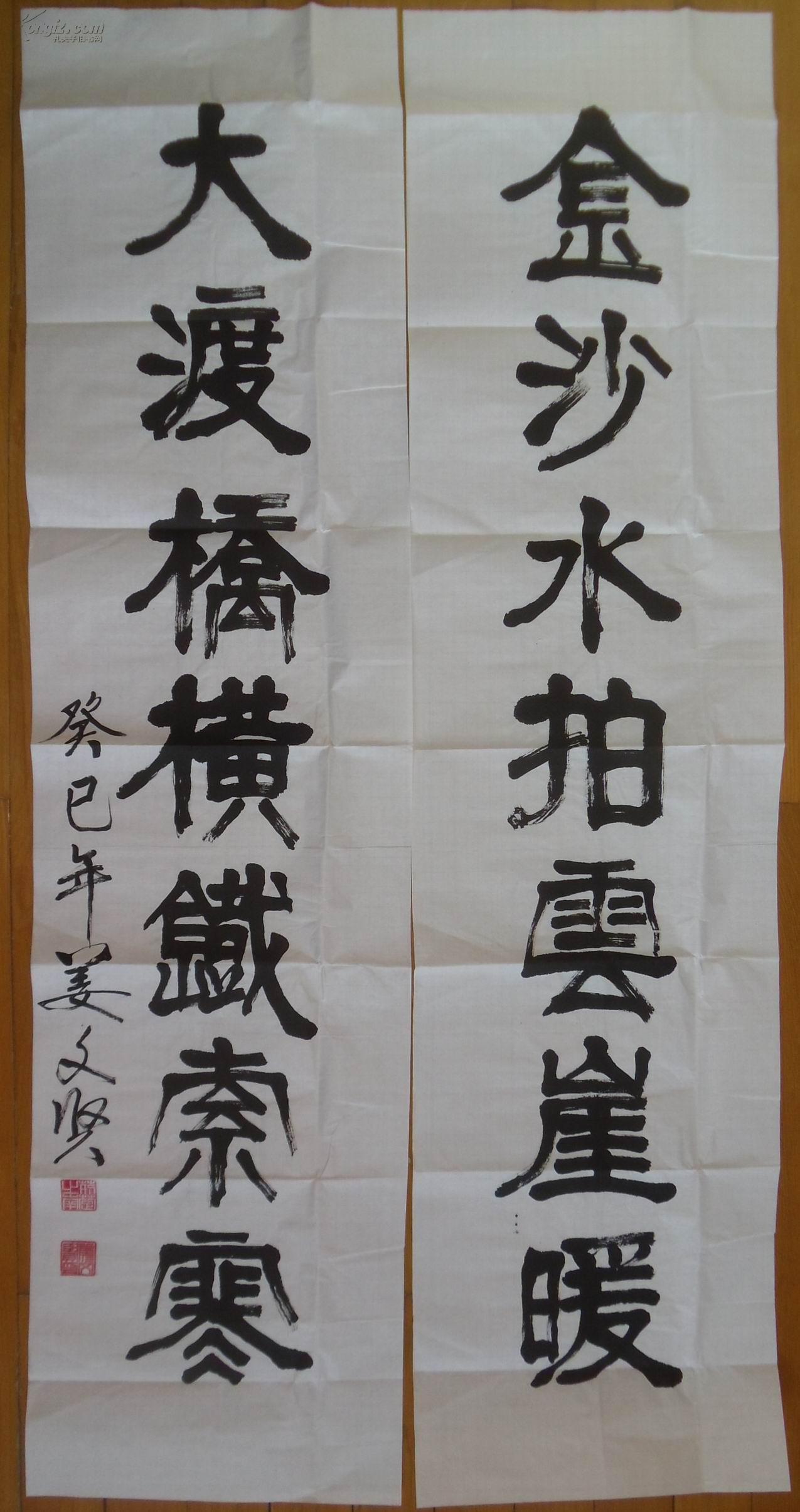 手书真迹书法:湖北姜xx隶书《金沙水拍云崖暖 大渡桥横铁索寒》四尺