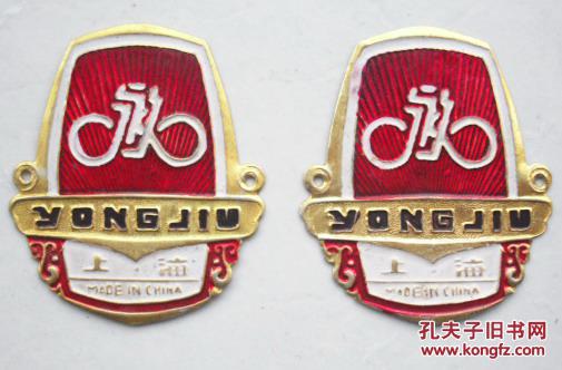 稀见的七十年代出口永久牌 自行车 永久商标
