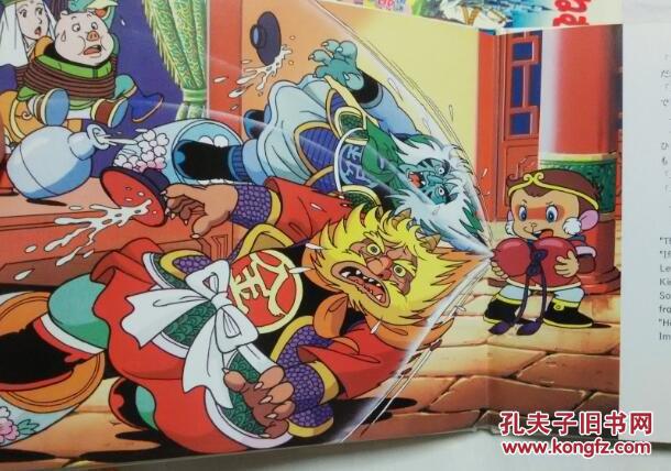 西游记 动画绘本日英双语(附赠原版故事dvd)