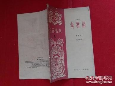 知否钢琴曲谱图片(3)