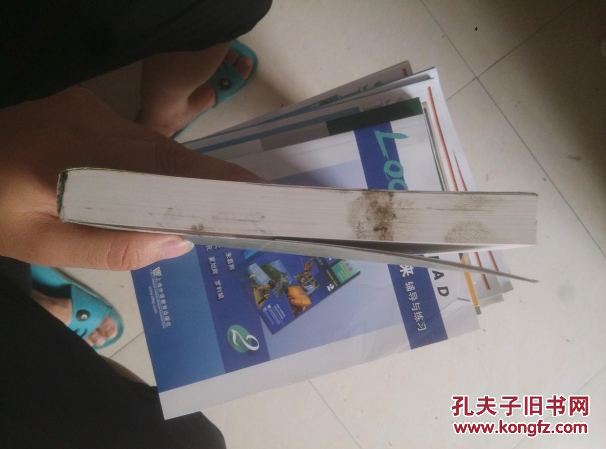 【图】新闻学概论 (第五版)品相如图封面脏污内