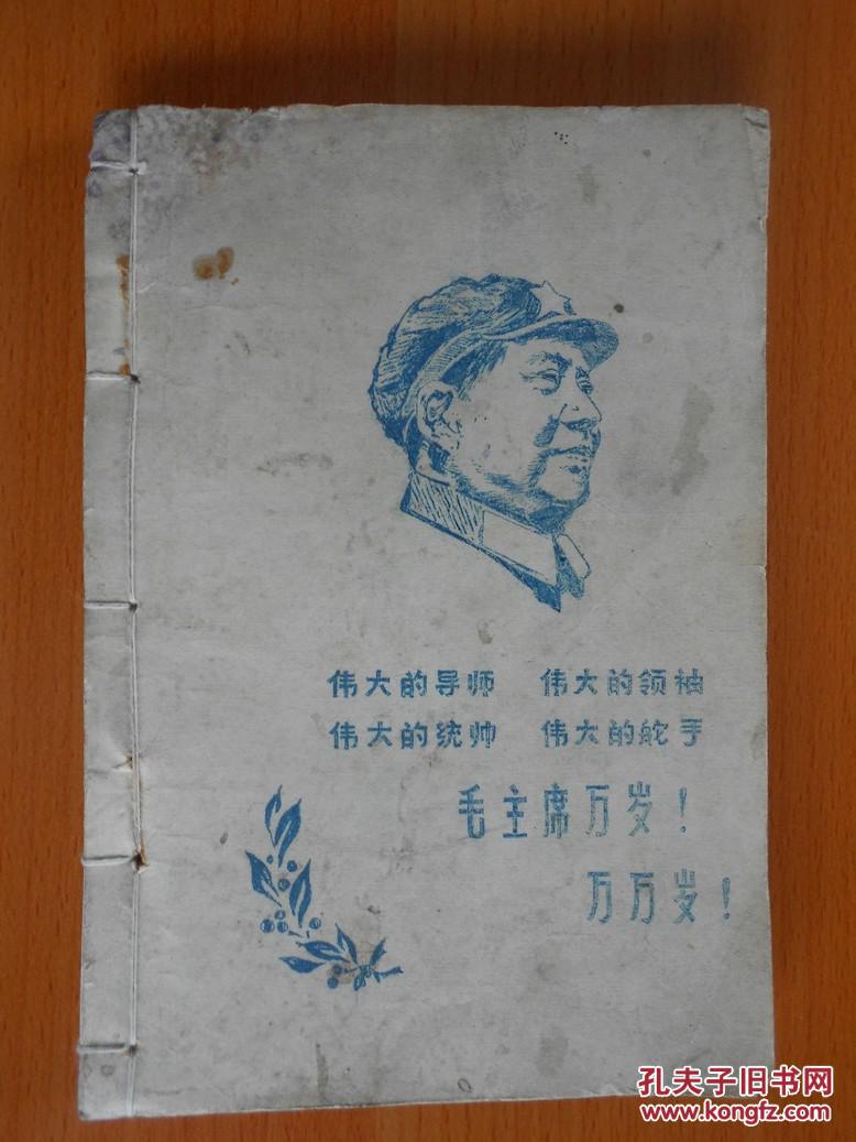 四张手绘图猜成语_看图猜成语(2)