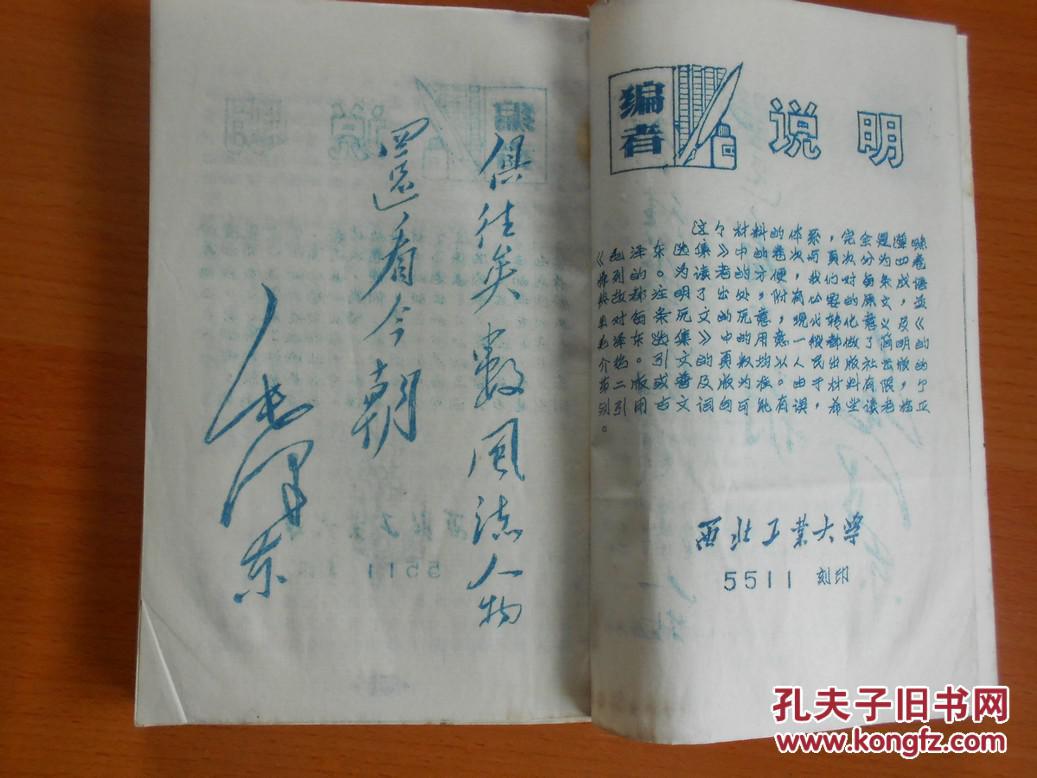 四张手绘图猜成语_看图猜成语(3)