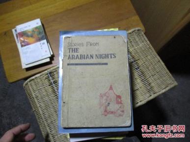 英文 本:天方夜谭