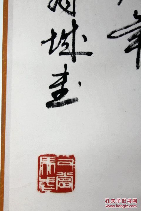 司马武当 书法