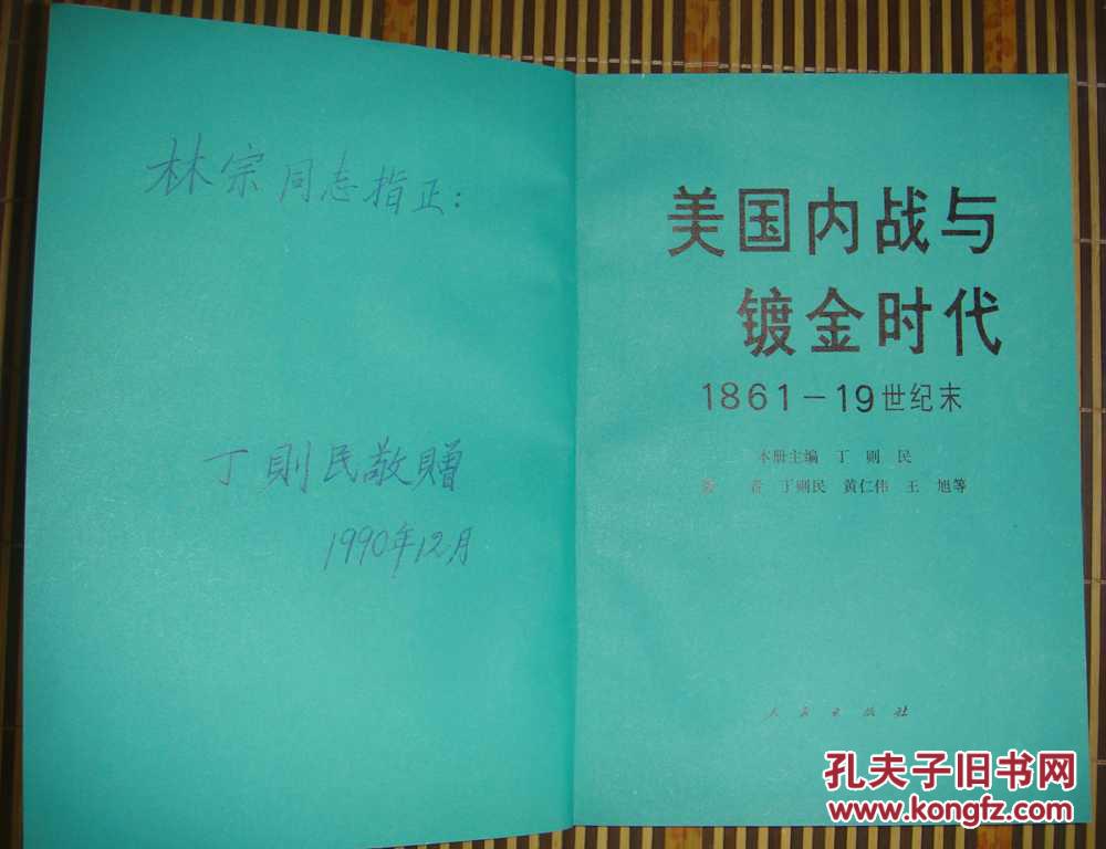 1861图库图纸