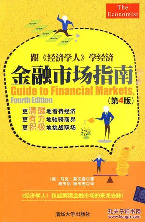 人口经济学学习心得_人口经济学中的GLS与定量分析方法(2)