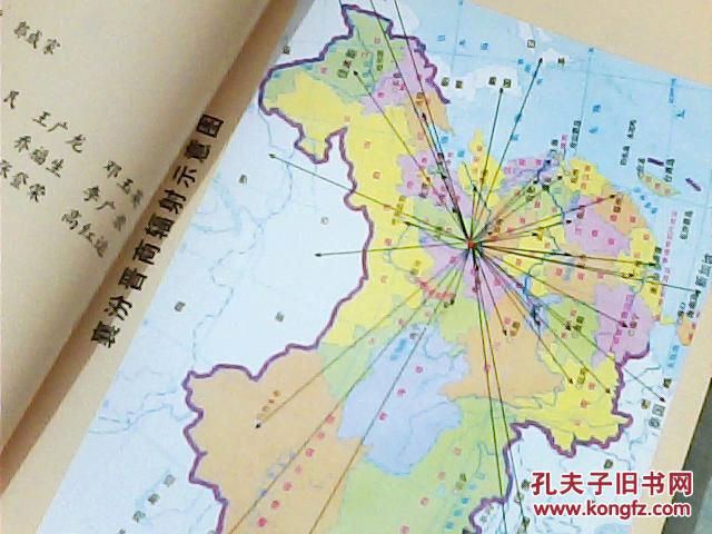 襄汾县详细地图-百度地图在线-山西省襄汾县详细地图-图片