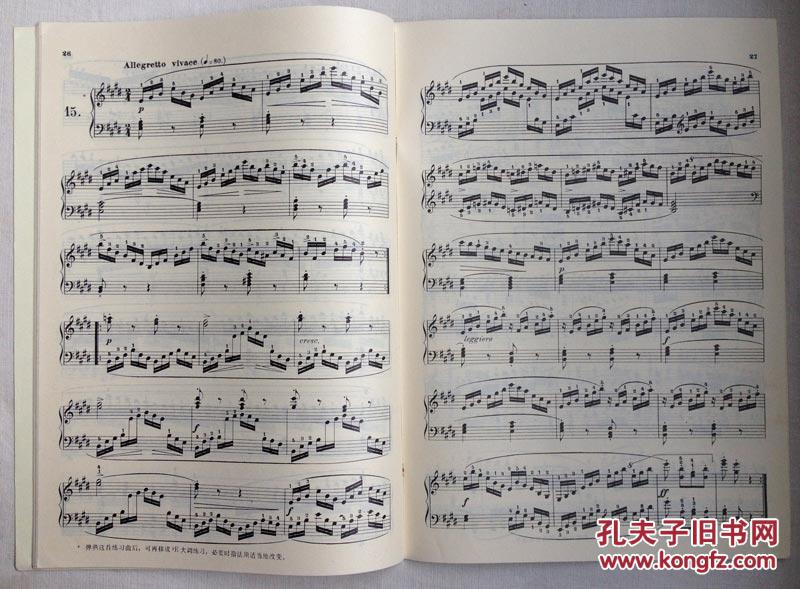 车尔尼849第15条,车尔尼849第15条王羽佳 车尔尼钢琴流畅练习曲(作品849)
