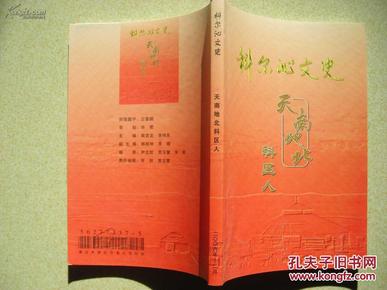 科尔沁区市区人口有多少(2)