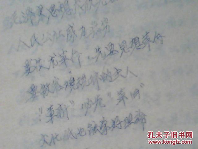 【图】文革时期:景德镇十大瓷厂之红旗瓷厂(工