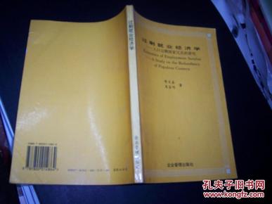 德国人口过剩_德国人口分布图