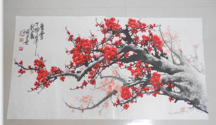 著名画家王成喜梅花