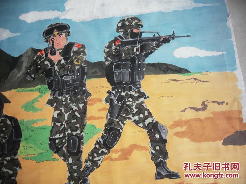 水粉画一张:武警雄姿(76x105)cm