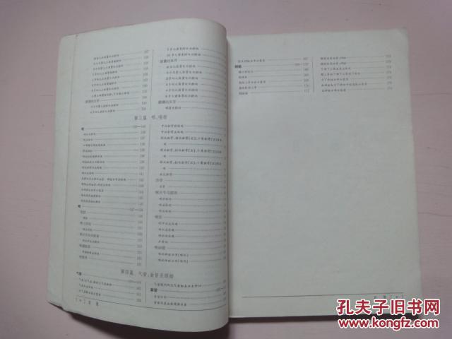 喉咙简谱_喉咙唱的沙哑简谱