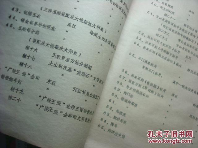 王勉曲谱_王勉图片高清(3)