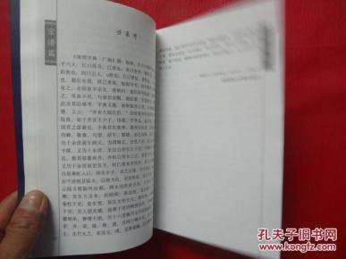 陆氏之歌曲谱_薇薇萤石眼之歌(2)