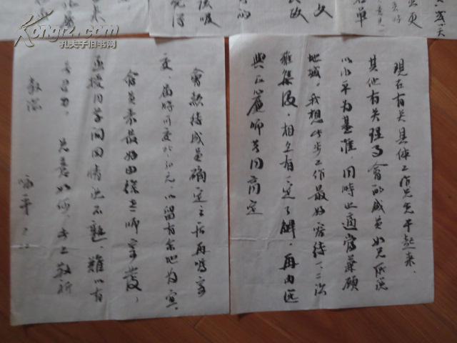中国篆刻百家浙江徐咏平致潘黎清毛笔信札4通17页(关于讨论徐正廉老师