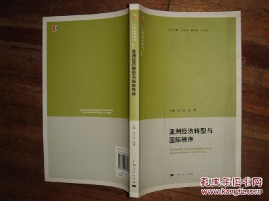 什么是国际经济旧秩序 pYYBAFVWDSWAaw9XAAIYHBqiSL8699_n.jpg