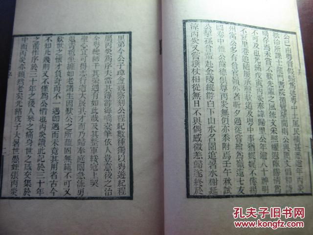 仪征清代人口_仪征手扶拖拉机图片(2)
