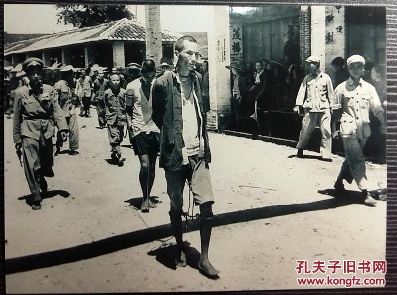 清末,民国题材-美国档案馆存档翻拍照片--1950抓获反革命分子