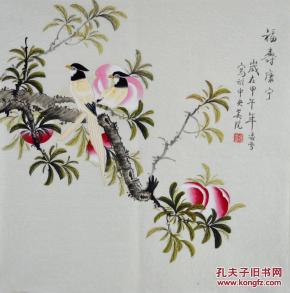 中央美院凌雪国画花鸟画寿桃绶带鸟《福寿康宁》hn2474