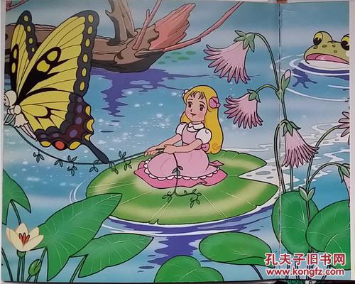 【图】拇指姑娘(包邮)日文原版世界著名童话,动画大世界_月下凉风的书摊