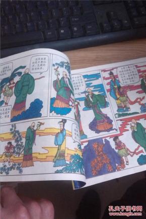 哪吒大战铁扇公主