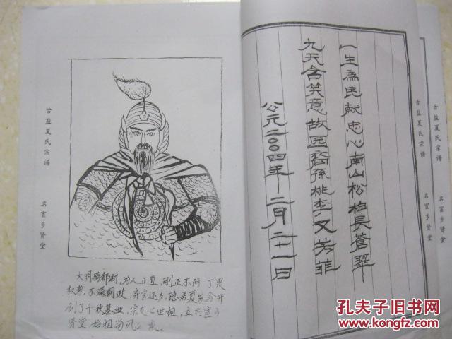 公什么什么正四字成语_半三足什么的四字成语(3)