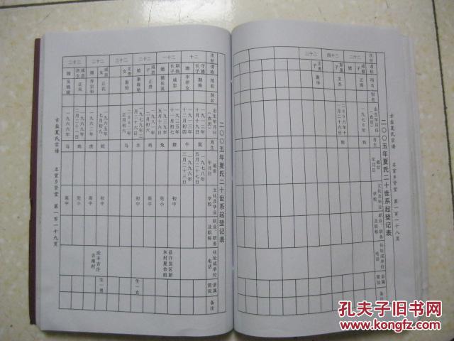 公什么什么正四字成语_半三足什么的四字成语(3)