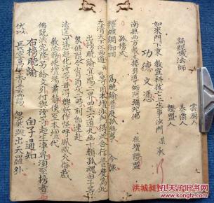 认识曲谱符图_吉他曲谱认识图解(3)