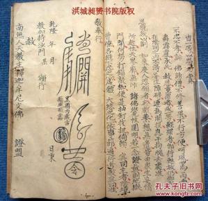 认识曲谱符图_吉他曲谱认识图解(3)