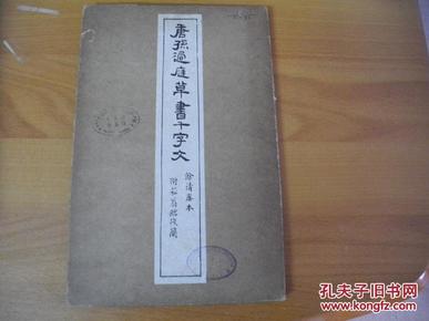 婚纱摄影团购网站