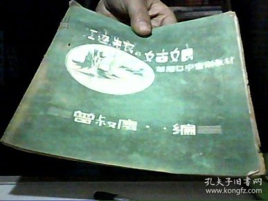 洗衣服歌曲谱_洗衣服卡通图片