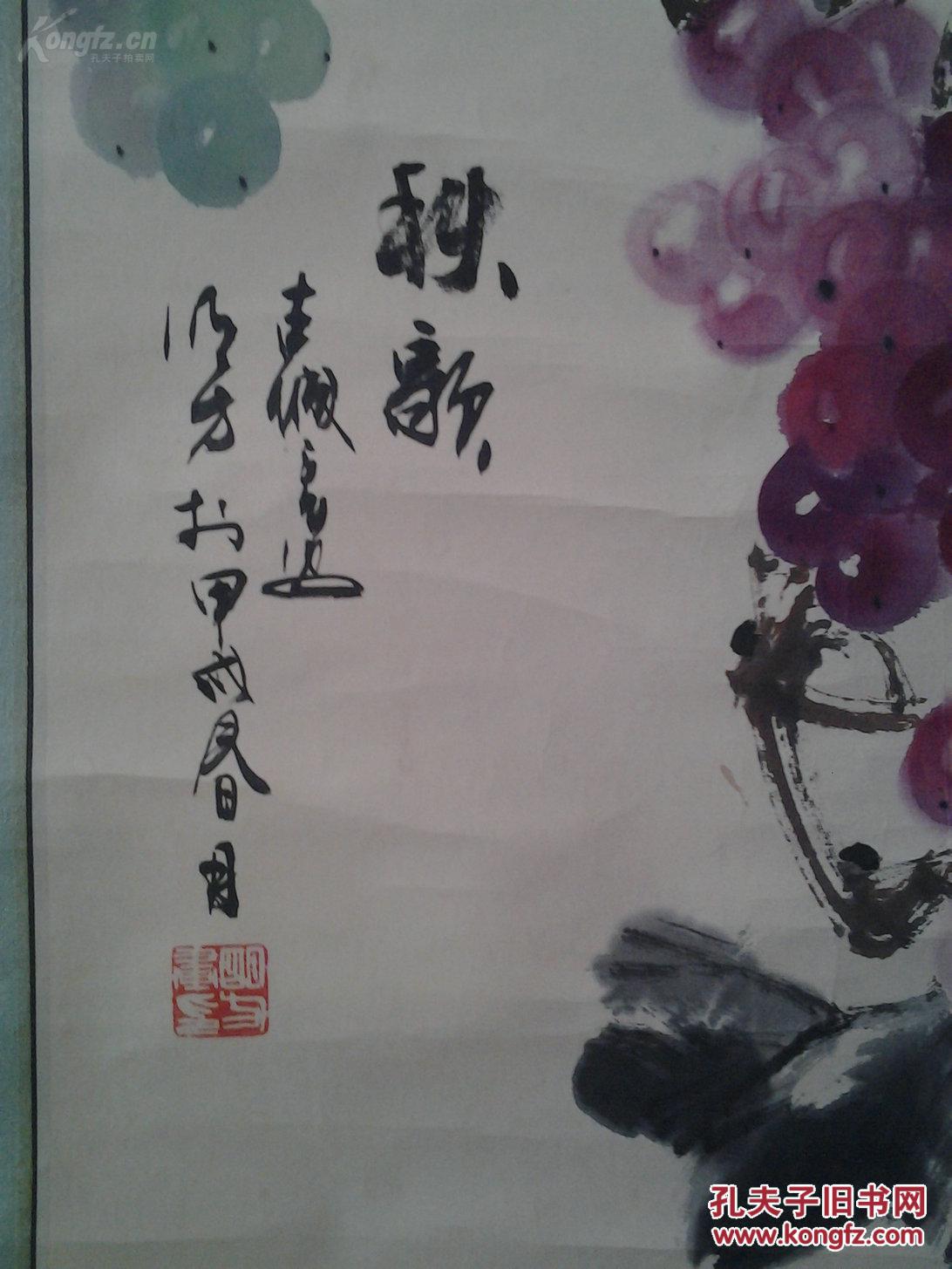 国家一级美术师西安国画院画家王明方国画花鸟专业画家作品