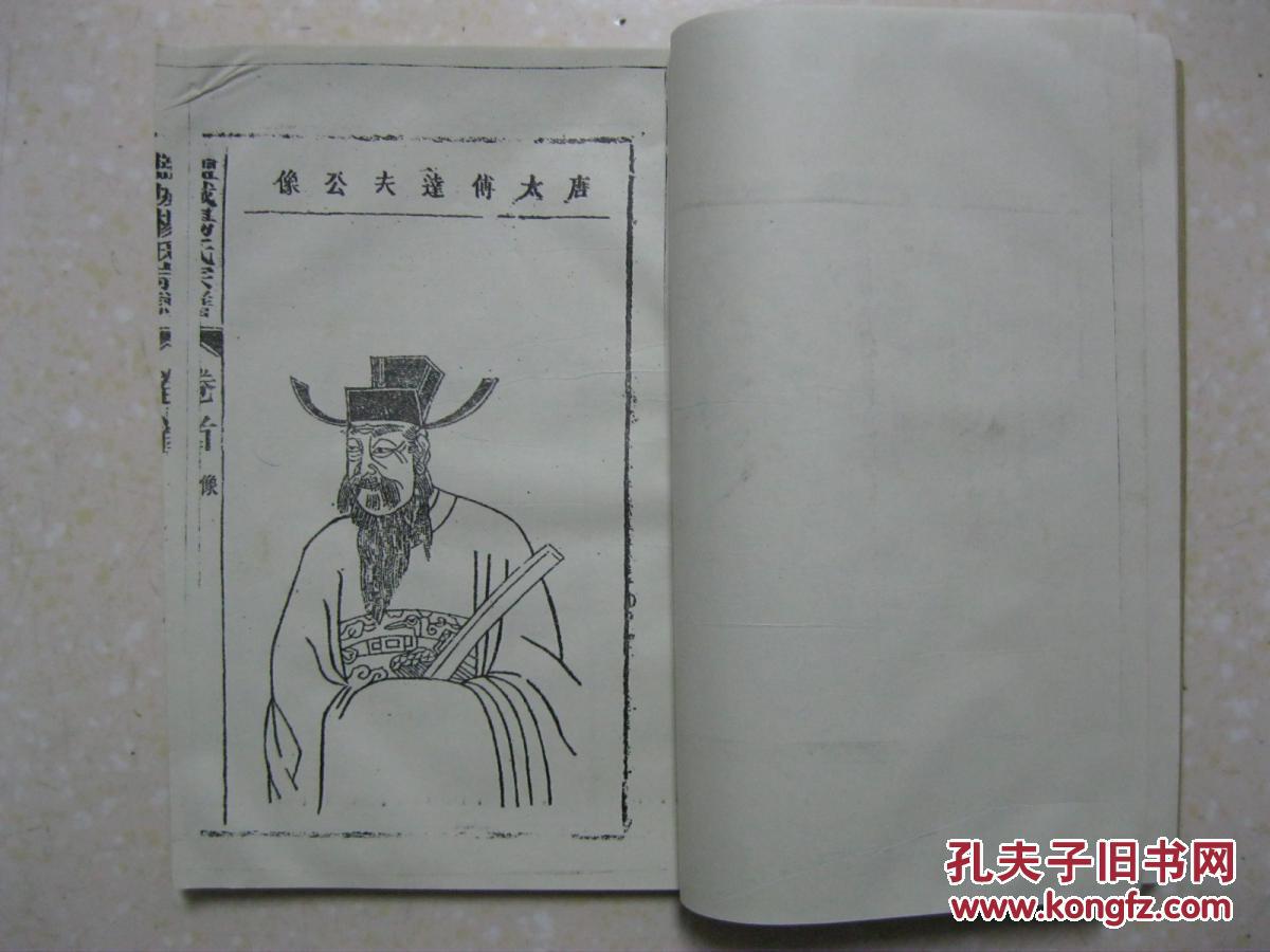 盐城杨氏头门建阳支谱杨氏宗谱一世青明洪武自雒社迁盐城排行毅定家昌