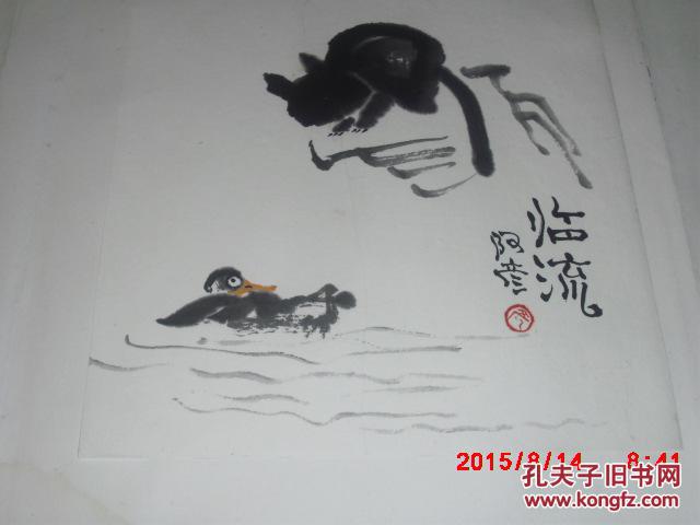 谢春彦书画真迹插页书法17张插画3张保真